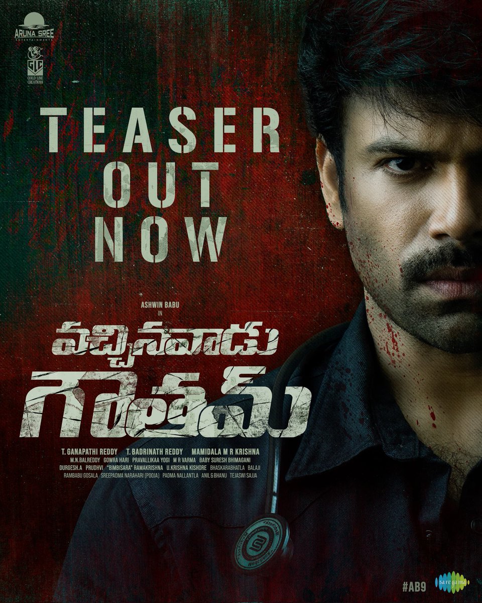 ధర్మరక్షణ కోసం... వచ్చినవాడు గౌతమ్ ❤️‍🔥

The most powerful &amp; riveting #VachinavaaduGautam Teaser Out Now 💥

— youtu.be/mZLhsR4YNVc

Experience it in the roaring voice of Rocking Star <a href="/HeroManoj1/">Manoj Manchu🙏🏻❤️</a> before it's MASSive Explosion In Theaters Soon 🔥🔥🔥

<a href="/imashwinbabu/">Ashwin Babu</a> <a href="/IRiyaSuman/">Riya Suman</a>