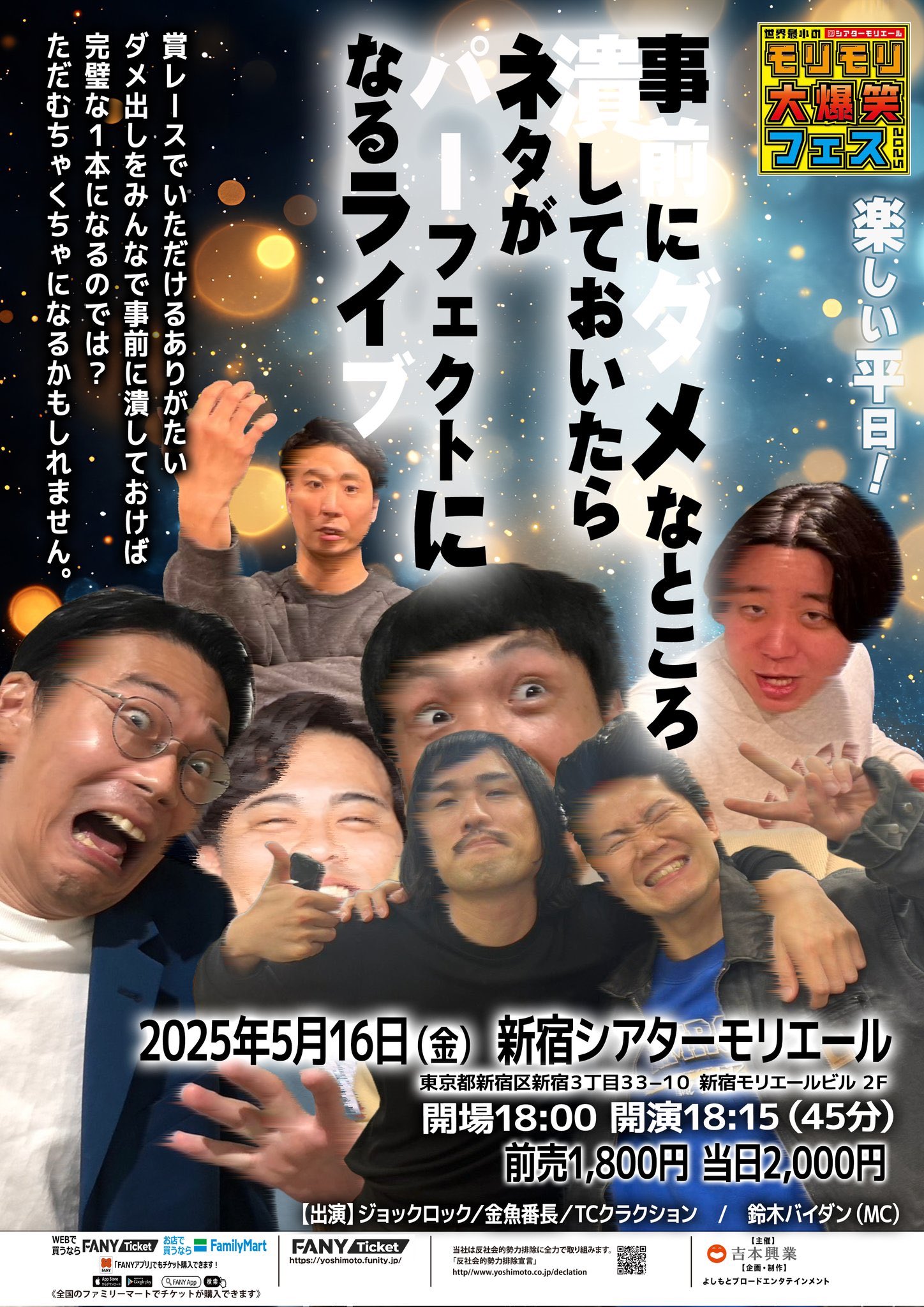 金魚番長情報 (@bantyo_informal) / X