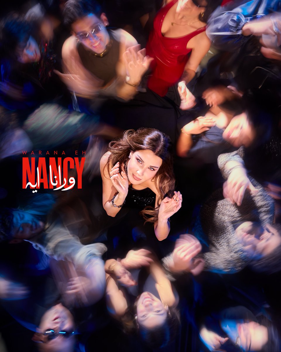 NancyAjram's tweet photo. الليلة دي جامدة جامدة 🎶😉 #ورانا_إيه #WaranaEh 6:00pm Beirut Time 💥 https://t.co/qgTNFp0SSO