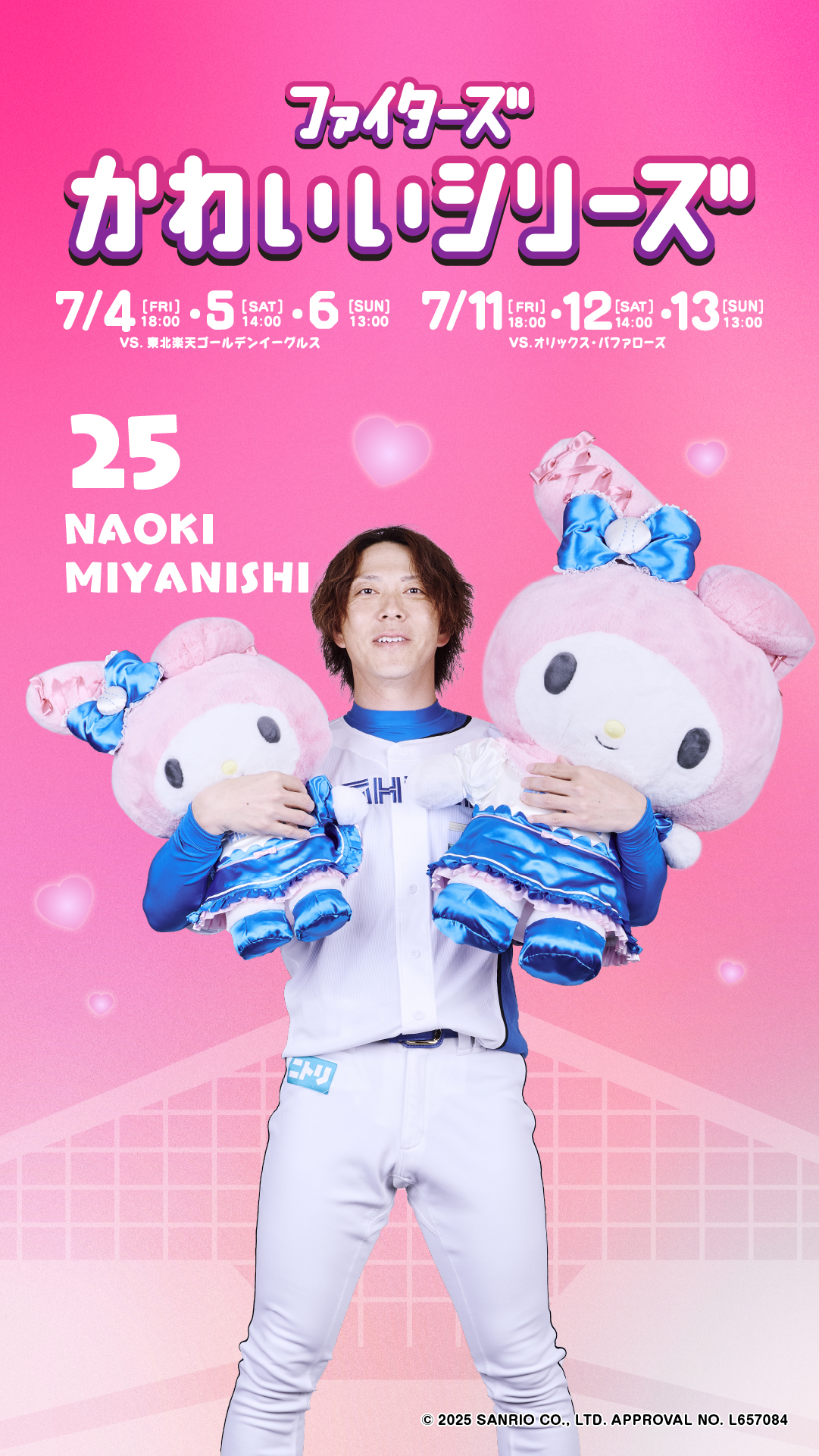 北海道日本ハムファイターズ　宮西尚生　ビジターユニホーム　Oサイズ　#25 2588046459.jpg?1747576973