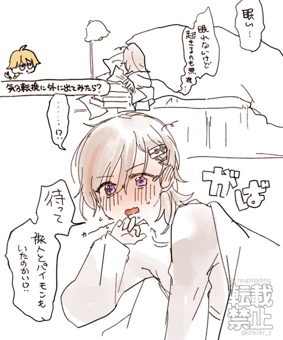 空リネ
(イベントネタ) 