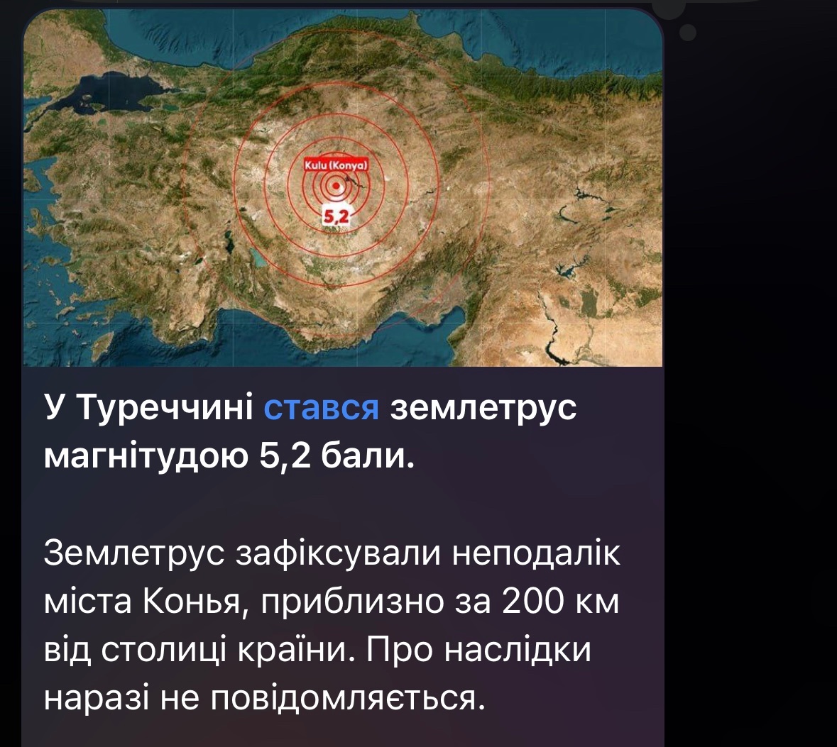 Потужне сходження президента