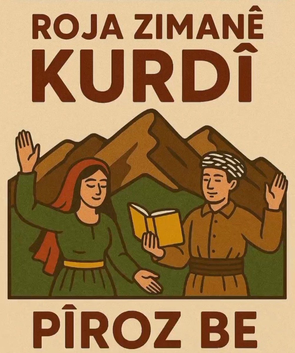 15ê Gulanê Roja Zimanê Kurdî Pîroz Be!

•15ê Gulane Roşanê Ziwanê Kurdkî Bimbarêk Bo!