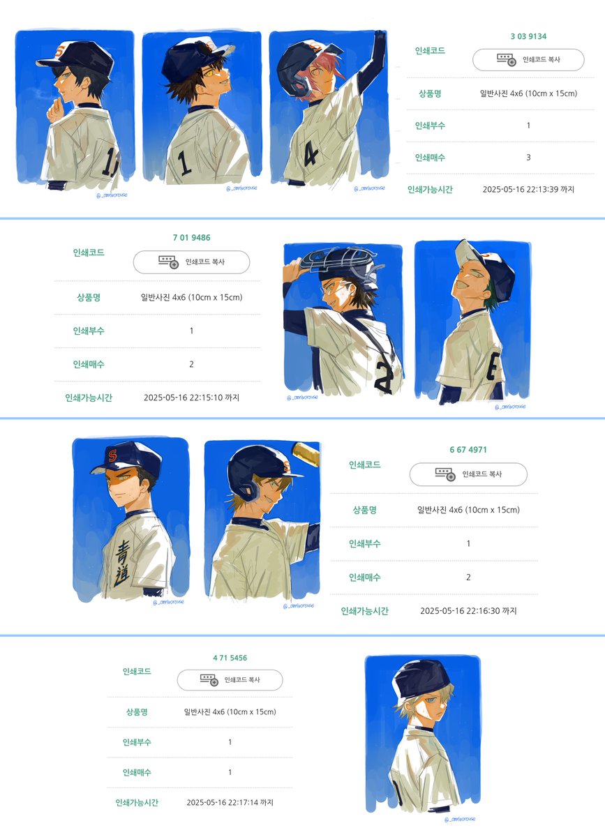 다이에이4기
다이에이4기가 진짜 옵니다!!!!!!!!!!!!!!!!!!!!!!!!!!!!!!!!!