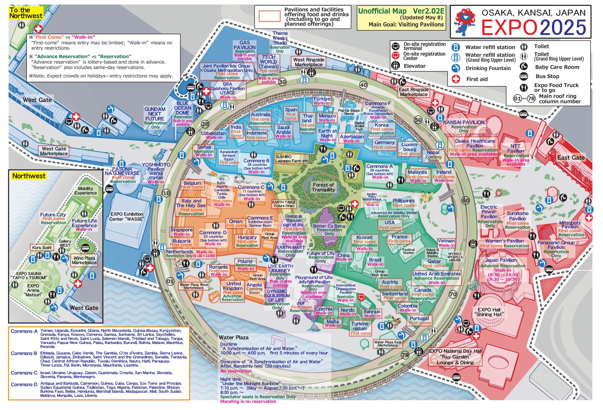 日本大地図 2024 未使用 4点セット 日本大地図 2024 未使用 4点セット