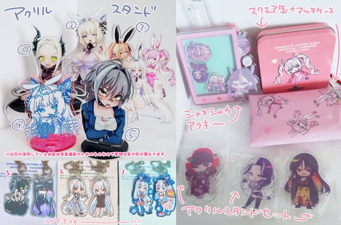 5/25 川崎で開催のNIKKEオンリー アウターリムマーケット 「OuterRimMarket」 に参加予定です配置も出てます新作グッズは11種類画像一枚目をご確認ください!新刊レヴィアタン本も今頑張って描いてます!是非来てください～!! 色紙イベントにも提供予定です! #アリマ 