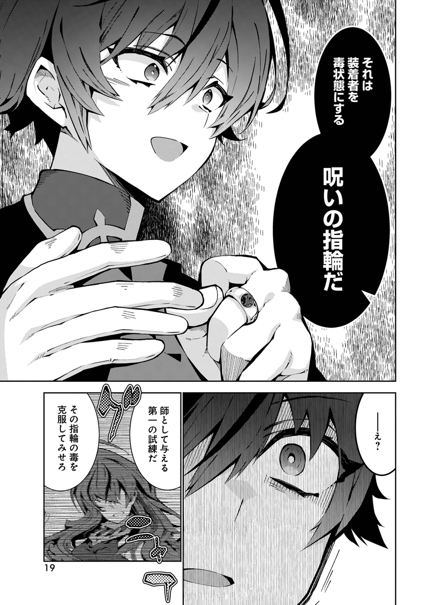 漫画まとめ売り　異世界もの多数　全126巻！ 漫画まとめ売り 異世界もの多数 全126巻！ 漫画まとめ売り異世界もの