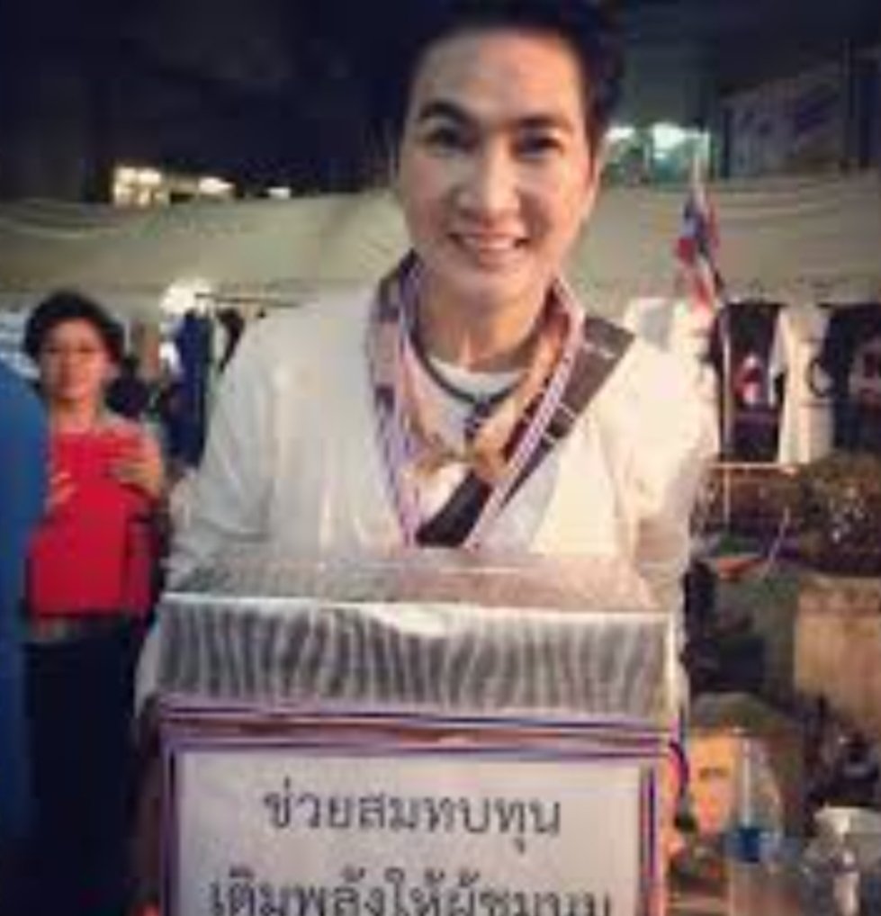 9ปี ลุงไม่ช่วยอะไรเลยเหรอ..เงียบปากนะยุคลุง