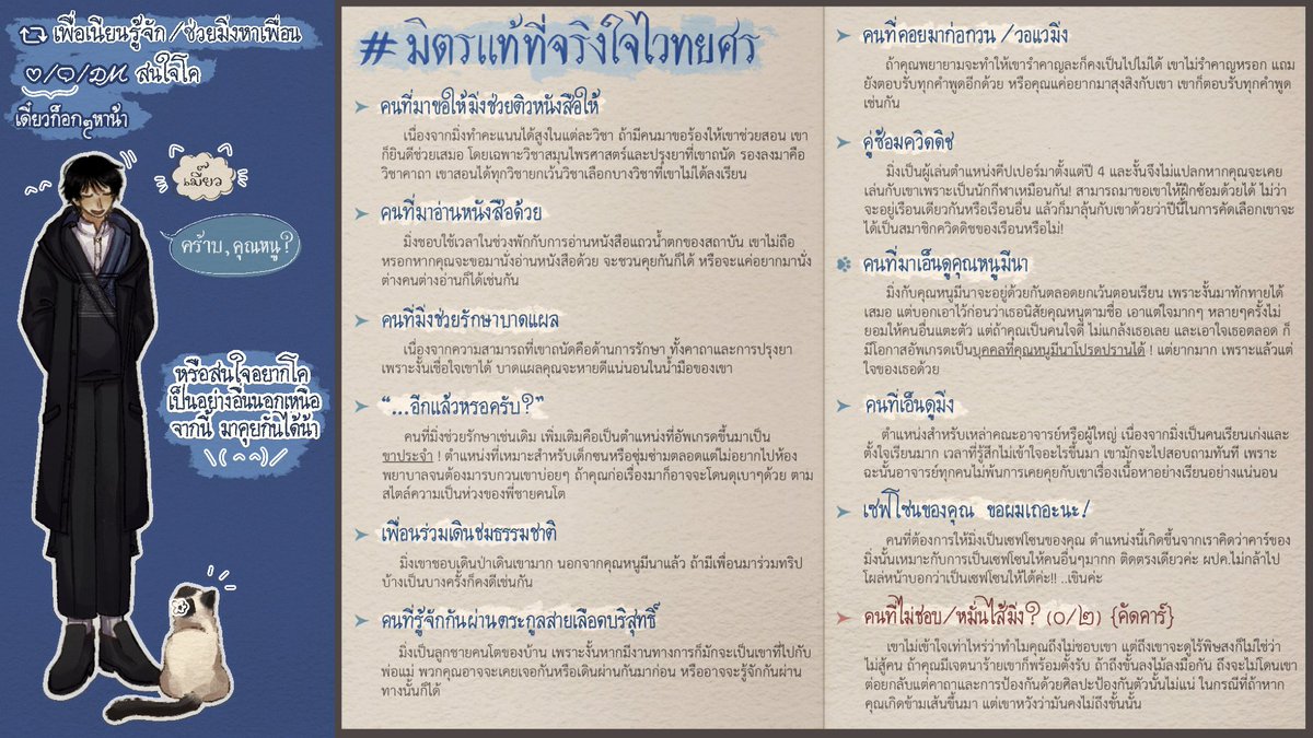 มิ่ง ^^ (ติดงาน) tweet media