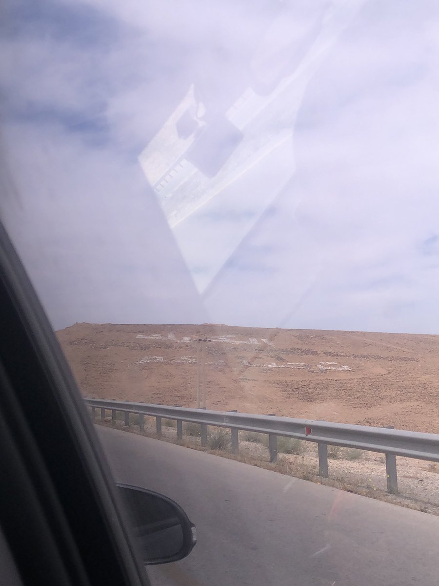 الكرك بتحسسك إنك عايش بالجاهلية