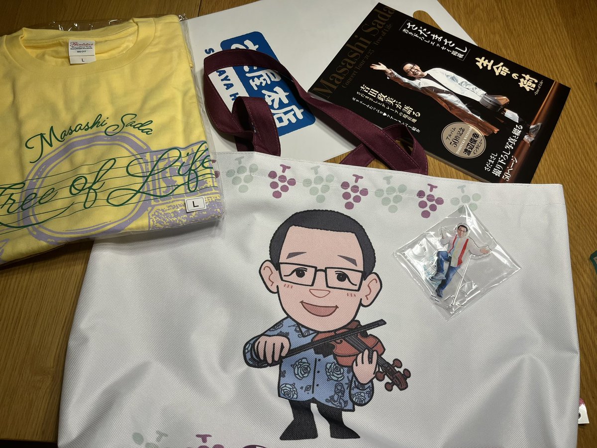 さだまさしコンサートにてグッズ購入 コンサート内容もすごくよかった