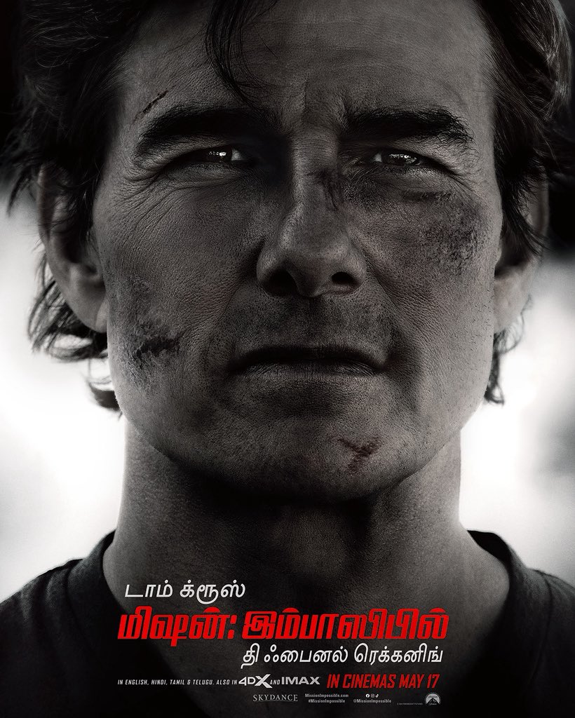 #MissionImpossible May 17 Release 
<a href="/NewRajamani/">New Rajamani Cinemas</a> 7.1.#Dolby Sound 🔊
#bookmyshow 🎟️ Tamil 2D Version 😎

<a href="/viswanath6336/">viswanath</a> <a href="/PattukkottaiU/">Pattukkottai Updates</a> <a href="/Pkturban2023/">Pattukkottai urban infra updates</a> <a href="/DeltaCinema/">Delta Cinemas</a>