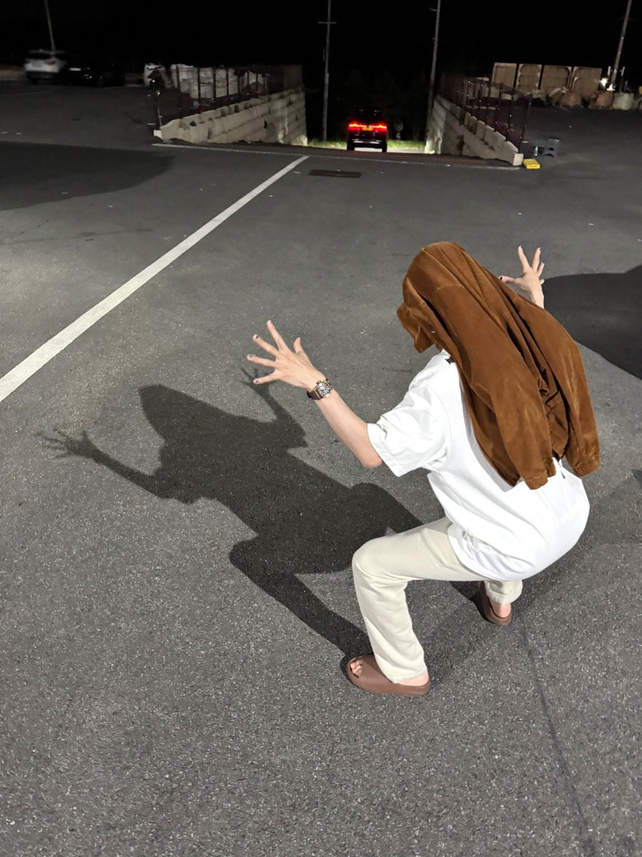 이 미친
잡아먹다.