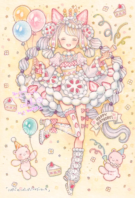 バースデーケーキのおんなのこハピバ#透明水彩 