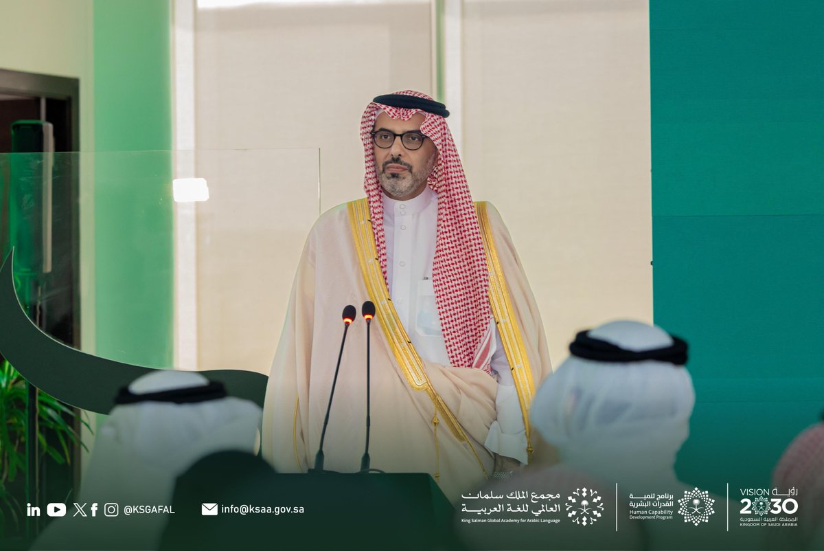 KSGAFAL's tweet photo. في حفل تخريج الدفعة الثانية من طلاب وطالبات مركز (أبجد) لتعليم اللغة العربية، ألقى نائب الأمين العام لـ #مجمع_الملك_سلمان_العالمي_للغة_العربية، الأستاذ الدكتور/ إبراهيم أبانمي، كلمةً عبّر فيها عن شكره للخريجين والخريجات، وتقديره للجهود والمبادرات النوعية التي قدّمها المركز؛ لتعزيز تعليم اللغة العربية بطرق عالمية حديثة.
#برنامج_تنمية_القدرات_البشرية