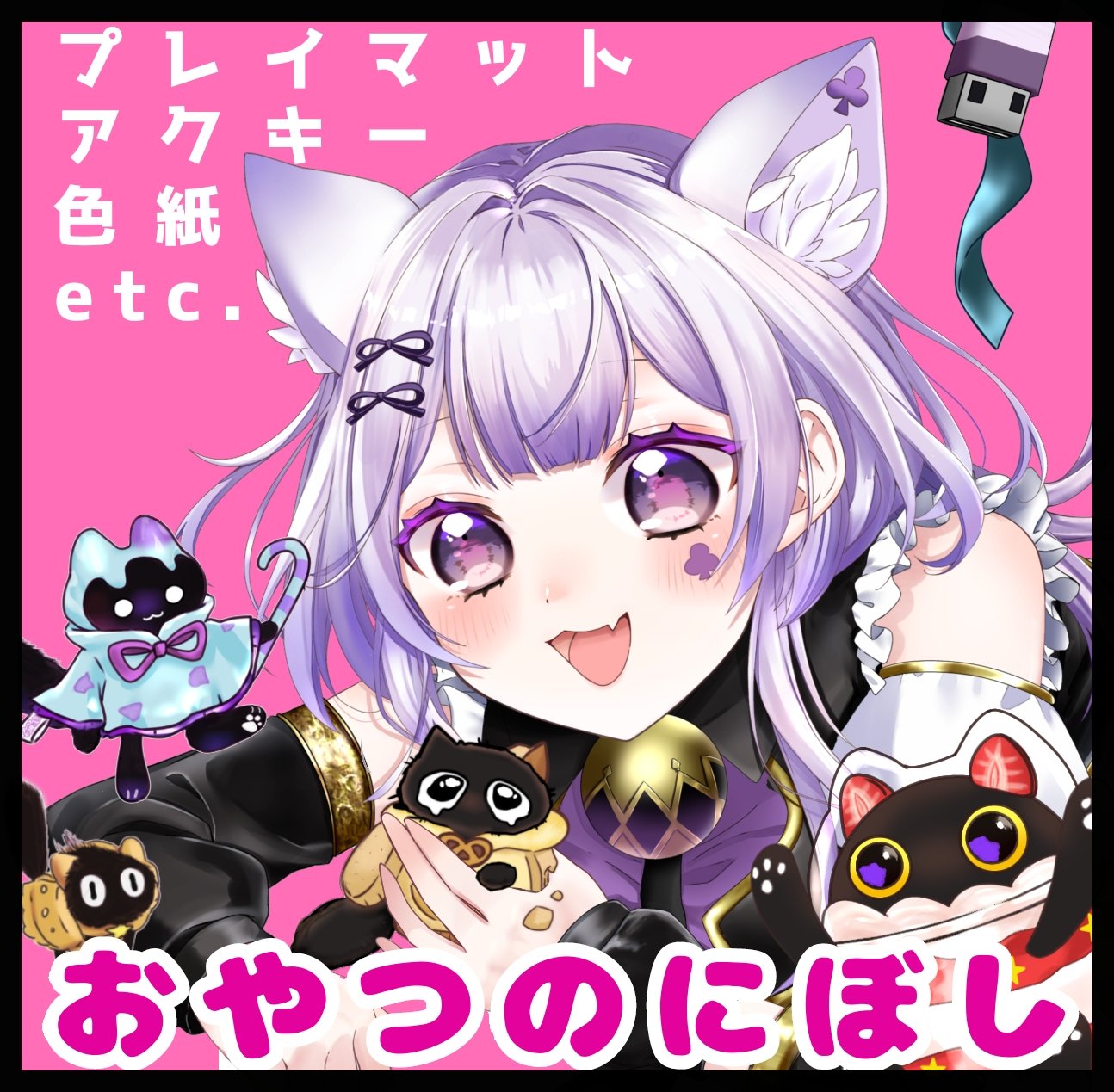 強謙イベント準備会 (@goukenevent) / X