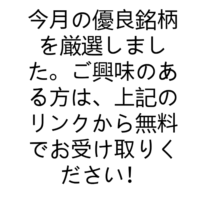 佐藤 翼 tweet media