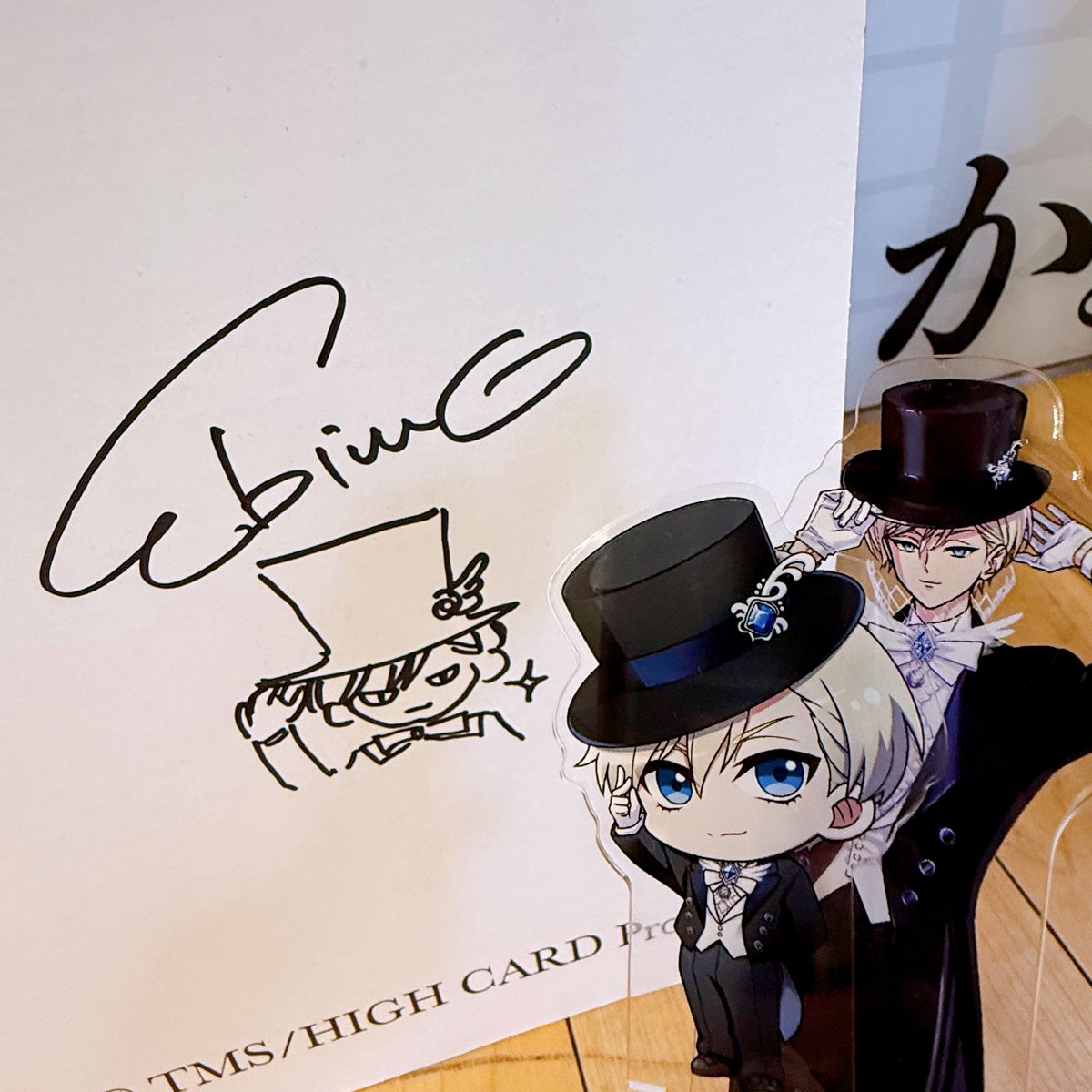 HIGH CARD ハイカード イベント 昼の部 直筆サイン入り 複製台本 ミントモール / MINT 立川店 / 2025 BBM チアリーダーカード