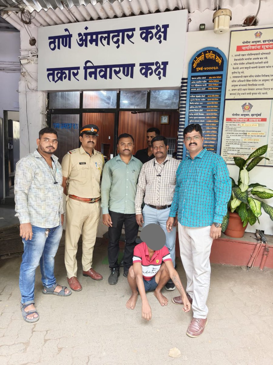 जोगेश्वरी पोलीस ठाणे - Jogeshwari PS Mumbai (@jogeshwarips) on Twitter photo दिवसा घरफोडी करणाऱ्या सराईत आरोपीस जोगेश्वरी पोलीस ठाणे च्या गुन्हे प्रकटीकरण पथकाने 15तास सापळा लावून गुप्त बातमीदारा मार्फत राहत्या घरातून ताब्यात घेण्यात आले.सदर ची कारवाई ही वरिष्ठांच्या मार्गदर्शनाखाली करण्यात आली.<a href="/DcpZone10Mumbai/">पोलीस उप आयुक्त परिमंडळ १० - DCP ZONE 10 Mumbai</a> <a href="/MumbaiPolice/">मुंबई पोलीस - Mumbai Police</a> दिवसा घरफोडी करणाऱ्या सराईत आरोपीस जोगेश्वरी पोलीस ठाणे च्या गुन्हे प्रकटीकरण पथकाने 15तास सापळा लावून गुप्त बातमीदारा मार्फत राहत्या घरातून ताब्यात घेण्यात आले.सदर ची कारवाई ही वरिष्ठांच्या मार्गदर्शनाखाली करण्यात आली.<a href="/DcpZone10Mumbai/">पोलीस उप आयुक्त परिमंडळ १० - DCP ZONE 10 Mumbai</a> <a href="/MumbaiPolice/">मुंबई पोलीस - Mumbai Police</a>