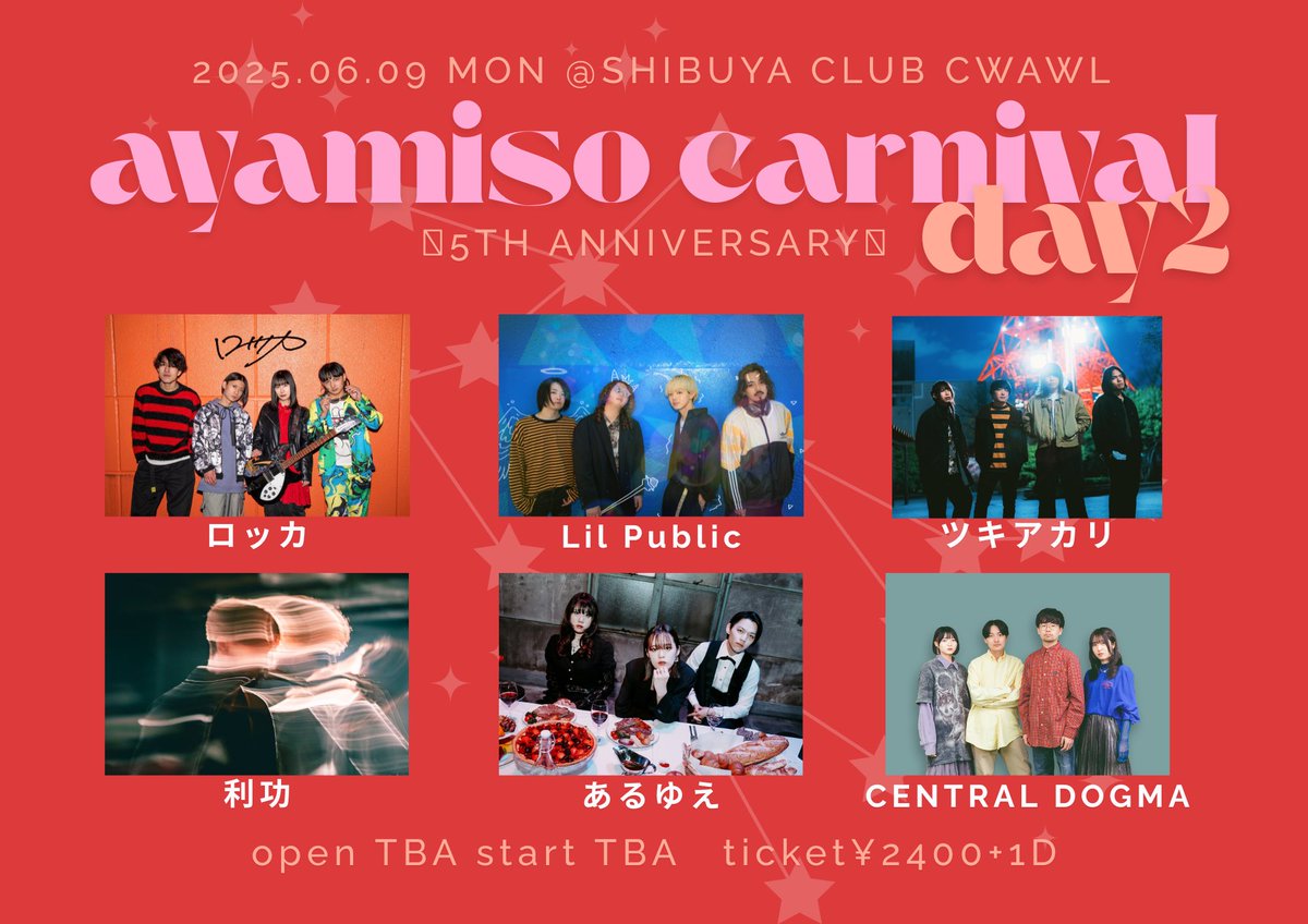 🔴LIVE INFORMATION︎🔴

2025.6.9 (Man) @渋谷CLUB CRAWL

◾︎ ayamiso carnival〜5th anniversary〜

◾︎ open/start : TAB

◾︎ Ticket : adv/door￥2400 +1D
▷▶︎▷ 🎫 forms.gle/nN23DVaSXNzzVz…