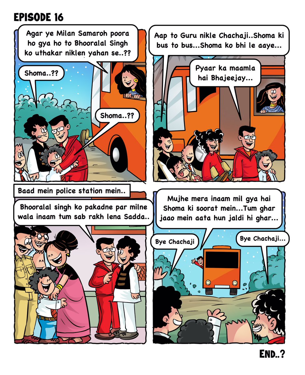 GarbageBin (@garbagebingags) on Twitter photo Last Crash Boom Bang Episodes 15 and 16.
Chachaji to pakke Khiladi nikle...aayyiiieeee..!! 😁😁😎
<a href="/PellucidarP/">Pellucidar Production</a> Last Crash Boom Bang Episodes 15 and 16.
Chachaji to pakke Khiladi nikle...aayyiiieeee..!! 😁😁😎
<a href="/PellucidarP/">Pellucidar Production</a>