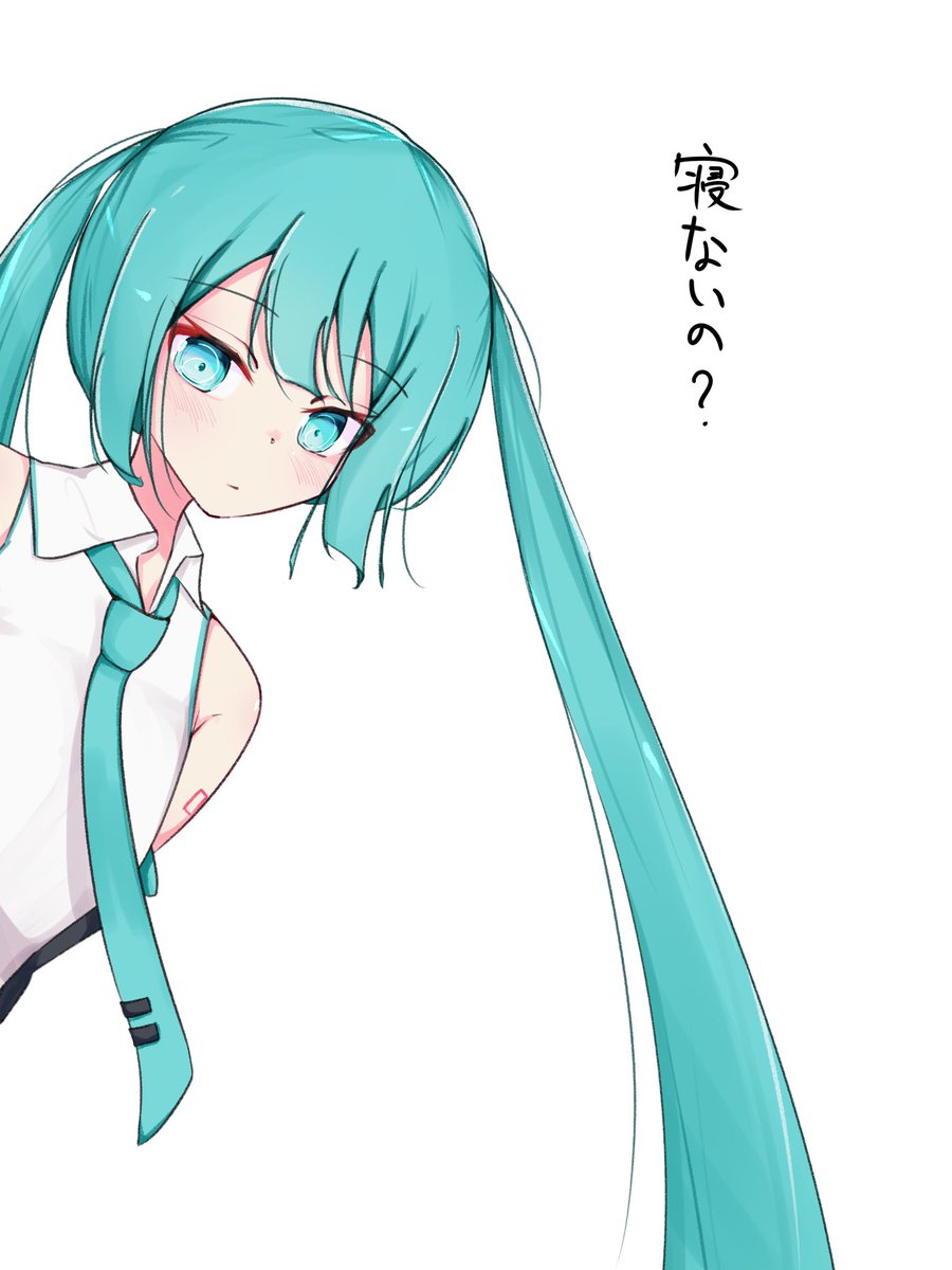 TLから心配してくれるミクちゃん
#初音ミク