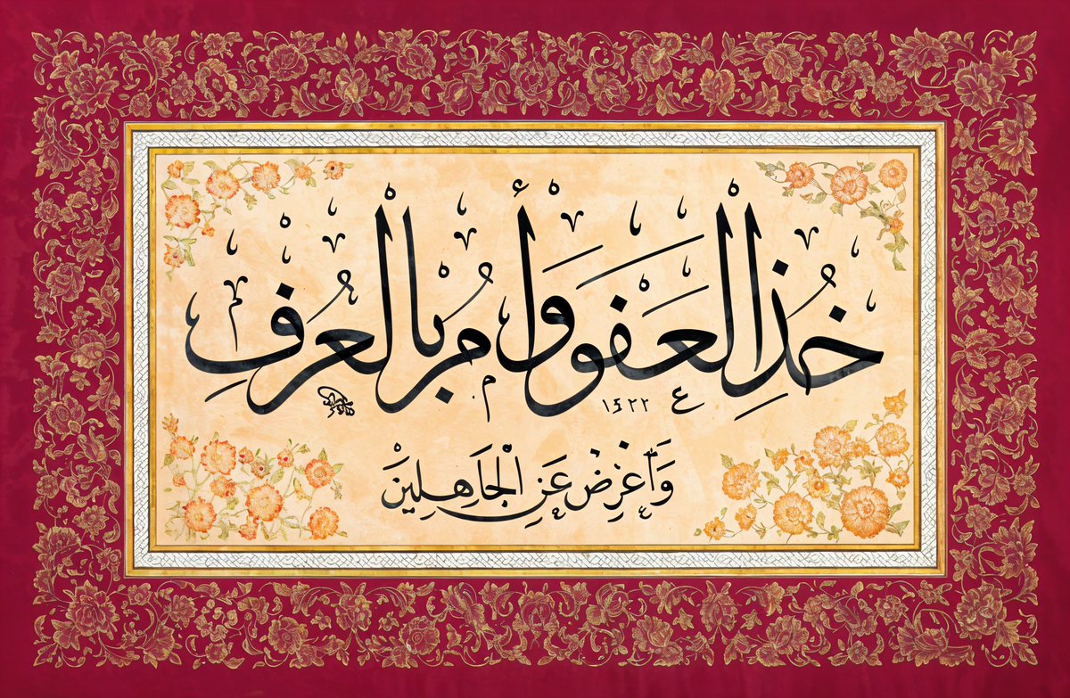e-Medrese (@emedresetv) on Twitter photo “Af yolunu tut, iyiliği emret ve cahillerden yüz çevir.”
| Araf, 199. “Af yolunu tut, iyiliği emret ve cahillerden yüz çevir.”
| Araf, 199.