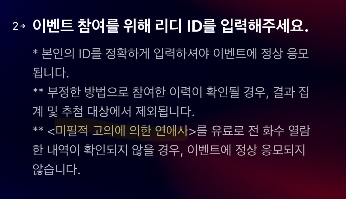 Heeyong8's tweet image. 미필고로 뜨는뎁 그냥 하면되는건가...