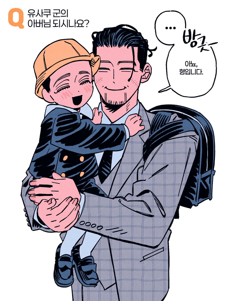 유사+오 (+AU)