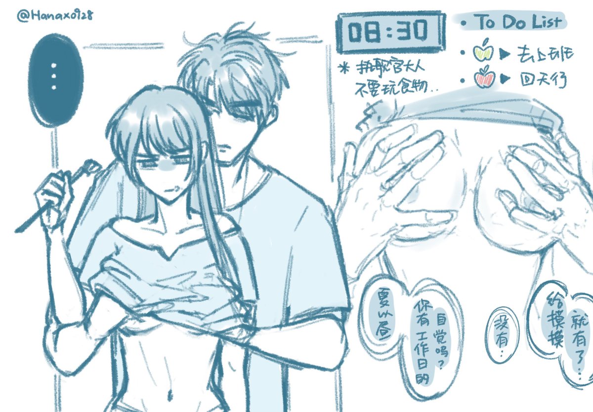 🍎：给摸摸就有了..
#Caleb #Calebmc  #CalebLoveandDeepspace 
#夏以昼