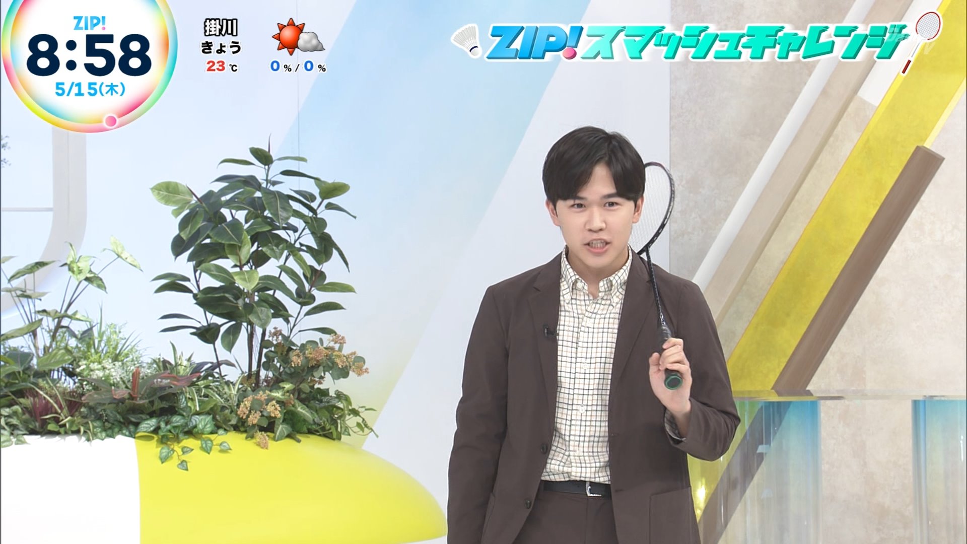 8cmCD☆UB (鈴木雄大・堀川満志) 痛てっ。 - メルカリ
