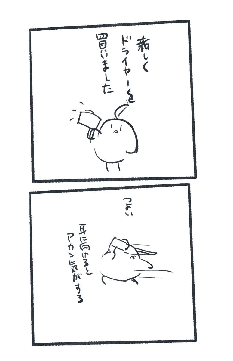 #NAZOHIYOKO 