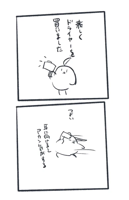 #NAZOHIYOKO 