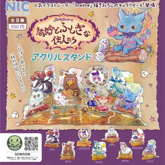 2151_m's tweet photo. 【交換】奇妙でふしぎな住人たち

《譲》ウルフル

《求》 ガブチュン

地図を完成させたいです😌
郵送で交換よろしくお願いし��す🙇‍♀️✨
気軽にお声掛けて頂けると嬉しいです☺️ https://t.co/jwL86xYZ3L