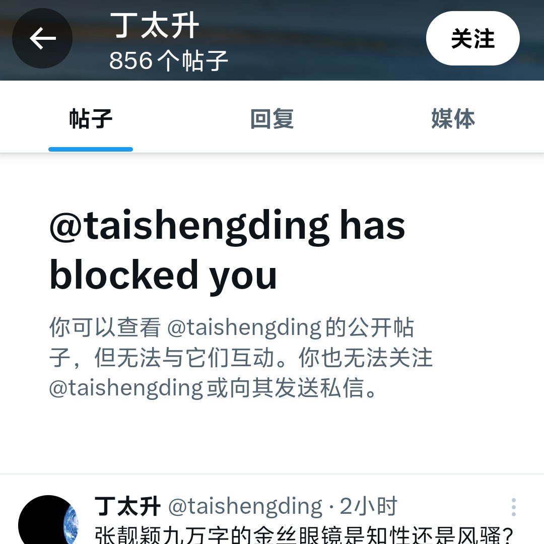 福利姬海棠分享的黄推图片2 - 网红私拍内容