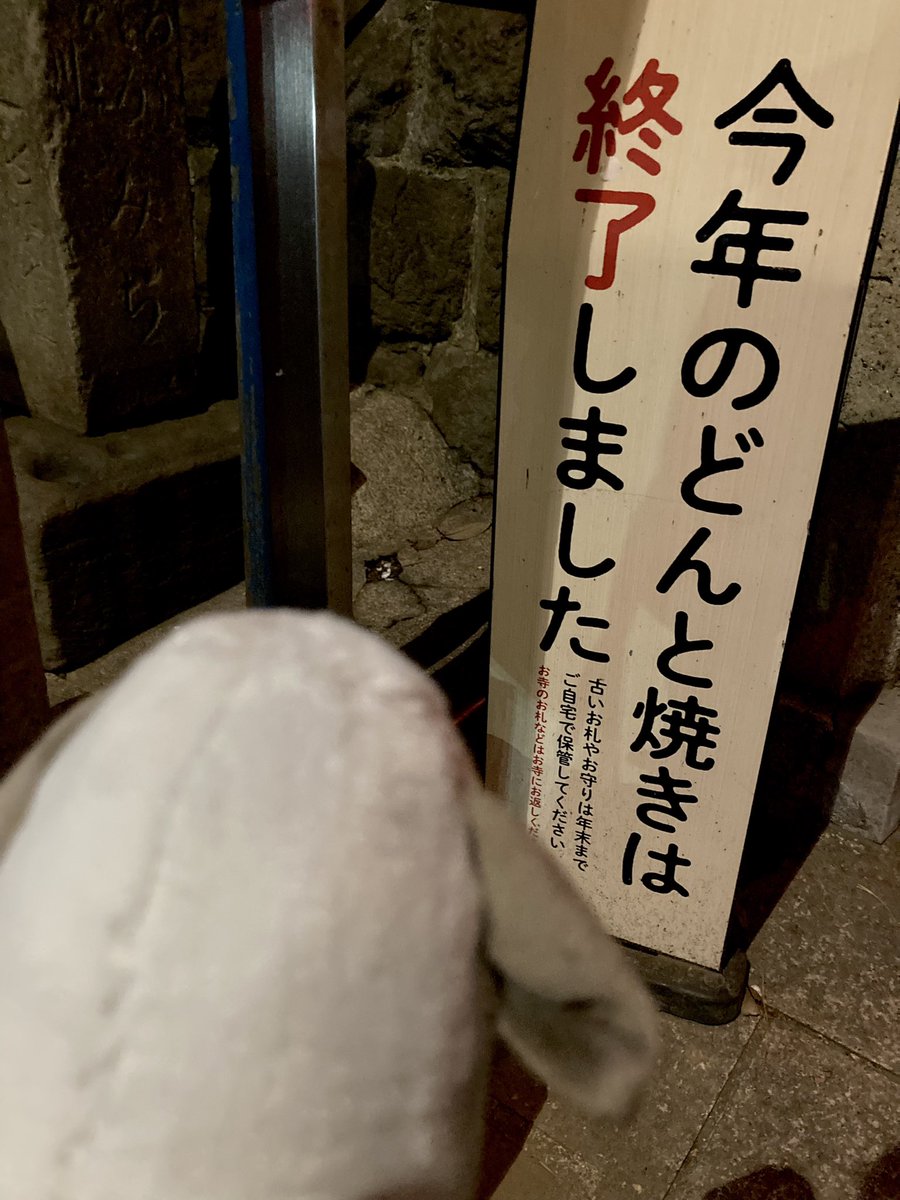 今週末でオンラインくじおしまいワン……

最近ワンを発見したカイヌシ、大丈夫そワン？🐶