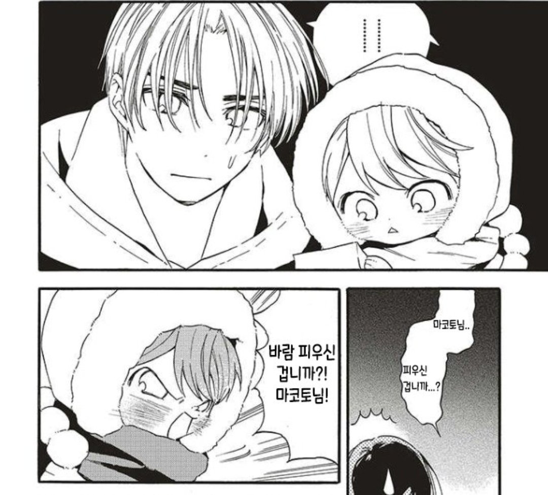 거지 (@pigxxon) on Twitter photo 