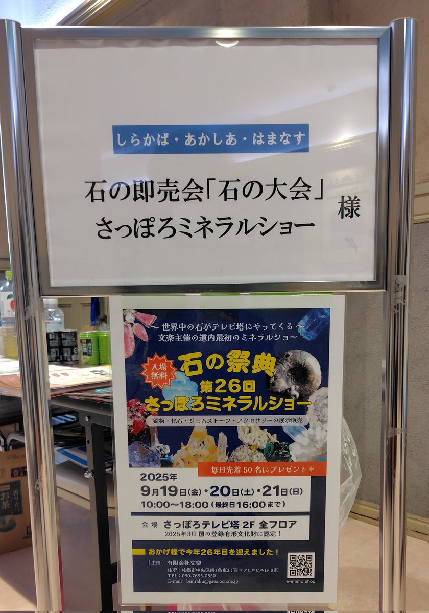 いももち (@imomochig5) on Twitter photo 5/10 石の大会 さっぽろミネラルショーで<a href="/kaicrystal1/">kaicrystal公式</a> さんからツァボライトを <a href="/carry_lack/">CarryLackは今年10周年を迎えます!@通販はBASE店にて!リニューアルオープンセール開催中</a> さんからシャンパンモアッサナイトをお迎えしました。#ゴスマニ石部 5/10 石の大会 さっぽろミネラルショーで<a href="/kaicrystal1/">kaicrystal公式</a> さんからツァボライトを <a href="/carry_lack/">CarryLackは今年10周年を迎えます!@通販はBASE店にて!リニューアルオープンセール開催中</a> さんからシャンパンモアッサナイトをお迎えしました。#ゴスマニ石部