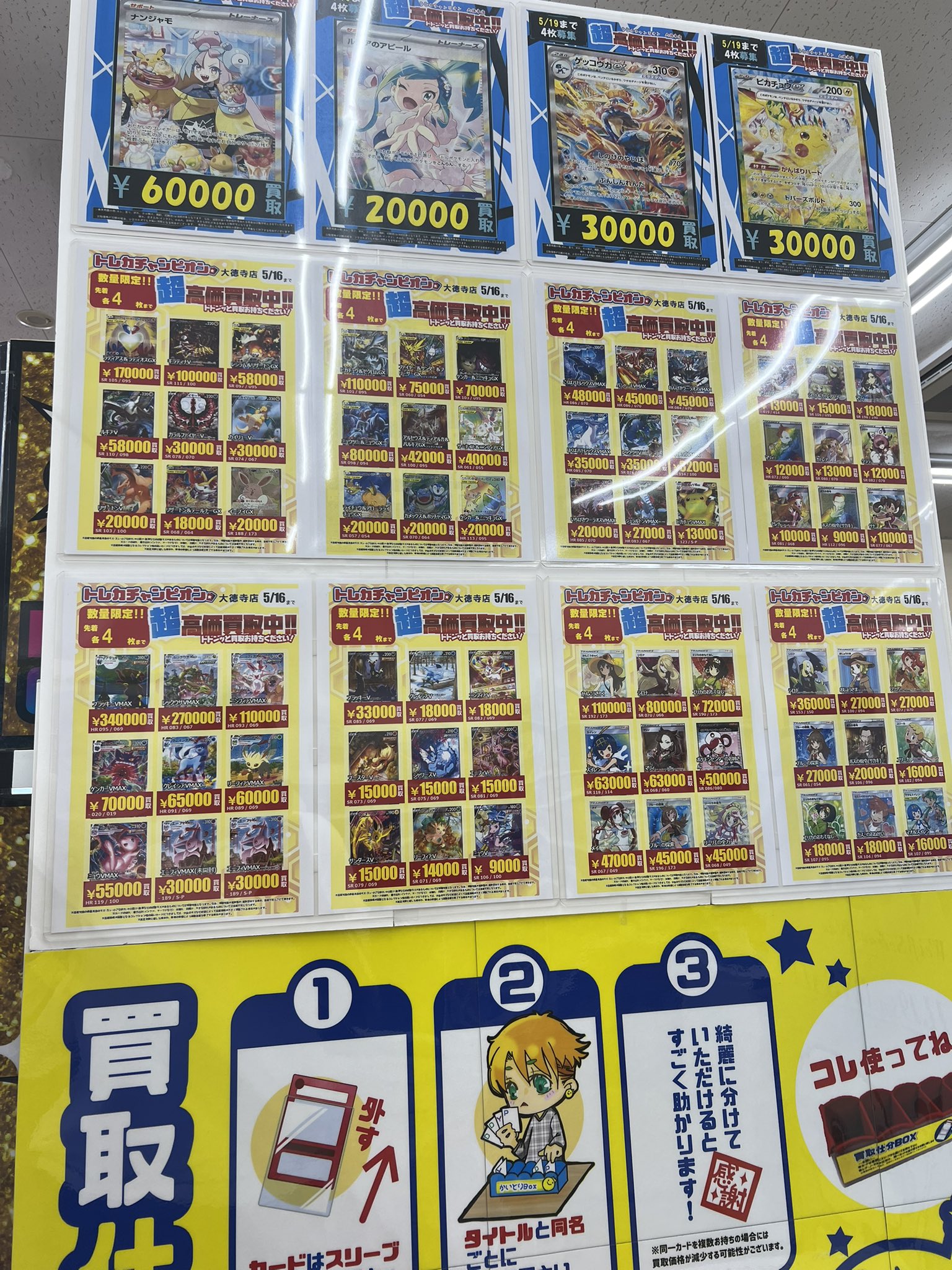 （5月VIP 15%off中)み～ちゃん専用です❣️0501 BEST OF XY (@qFZV9oNorV84565) / X