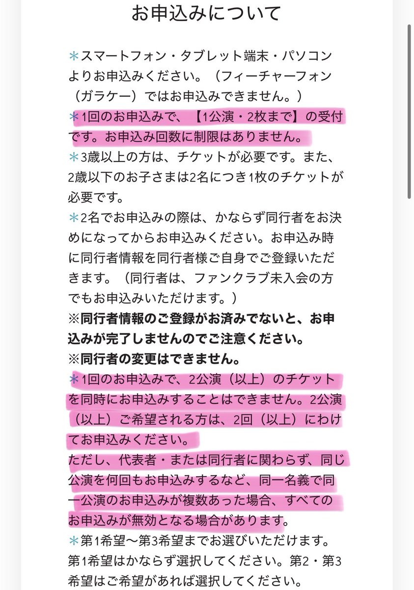 𝒓̈ tweet media