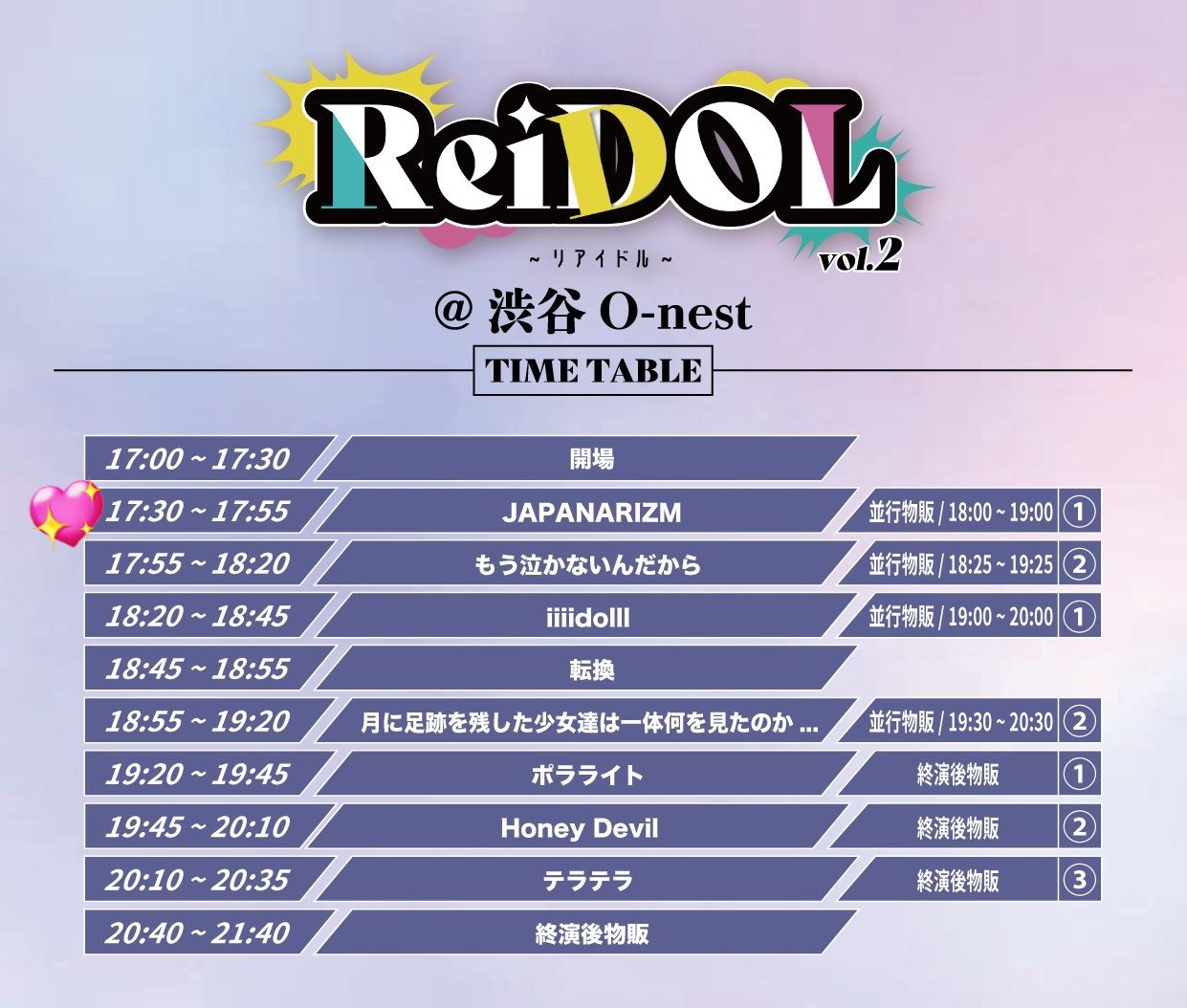 海音みこと🧡JAPANARIZM【新メンバー】 on X: 