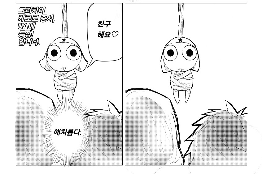 uuuu_0508's tweet image. 스포 다 했다 ㄹㅇ