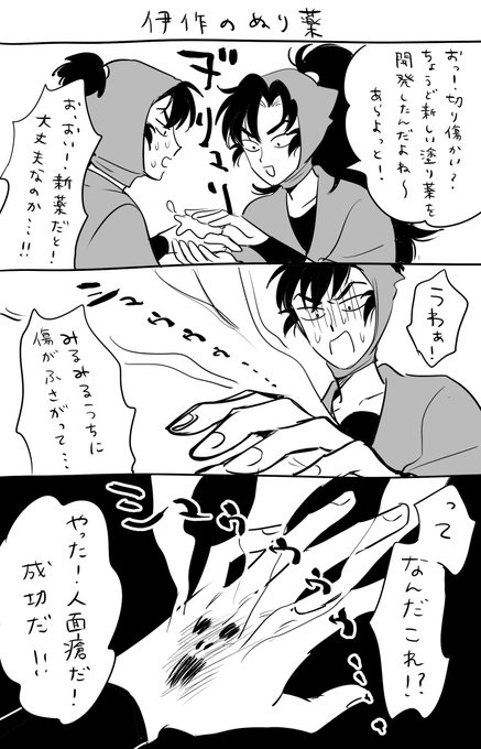 szk(@szkintama) さんのマンガ一覧 : 2ページ目 | ツイコミ(仮)