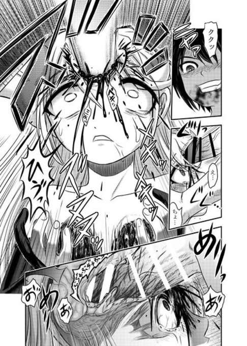 あ、元はリョナ漫画のキャラだと説明するの忘れてたので一応貼ります 