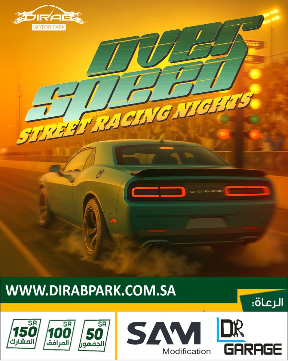 تجارب رولينج ريس
Overspeed Street Racing Nighs
🗓الجمعة 23 مايو 2025
⏰️التسجيل: 6 مساء _ 12 فجرا
⏰️التجارب: 8 مساء _ 2 فجرا
#الخميس_الونيس #بس_حبيت_اقول #سيارات #سيارة #رياضة #رياضة_السيارات #الرياض #السعودية #ميدان_ديراب #سباق 
#dirabpark #cars #riyadh #Saudi_Arabia #Sports