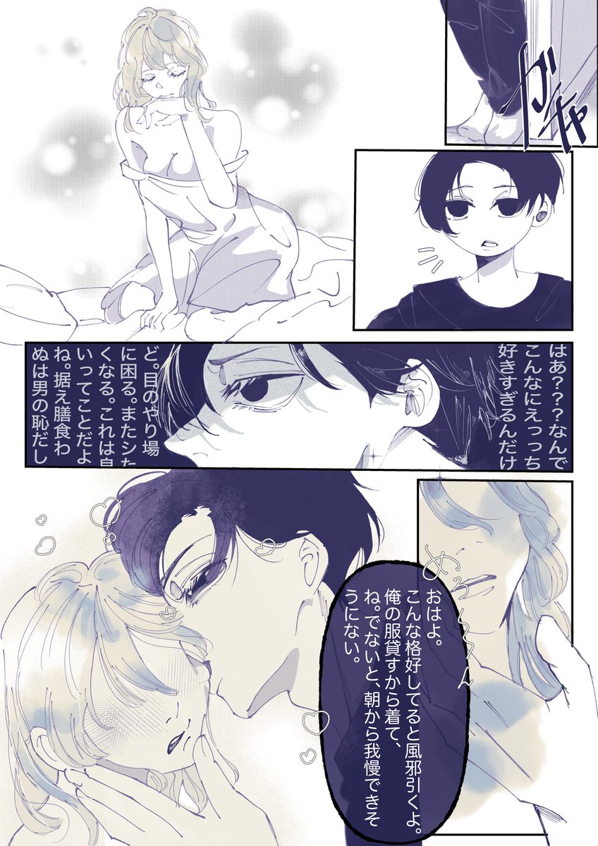 #819プラス #HQプラス 
ｸﾆﾐ 大人ver.