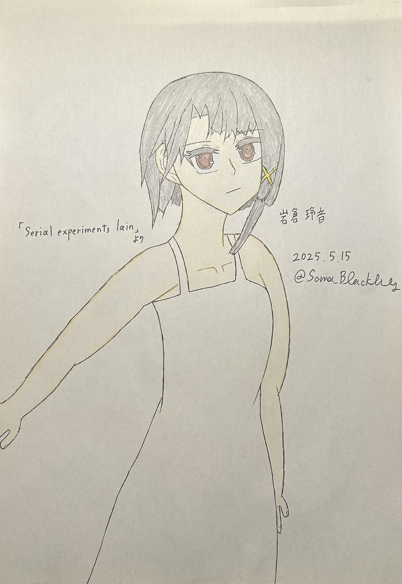 玲音を好きになりましょう