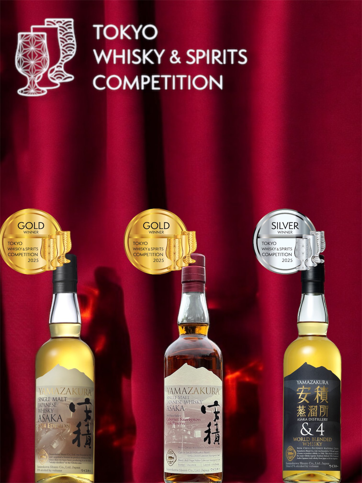 安積蒸溜所□ASAKA DISTILLERY on X: 