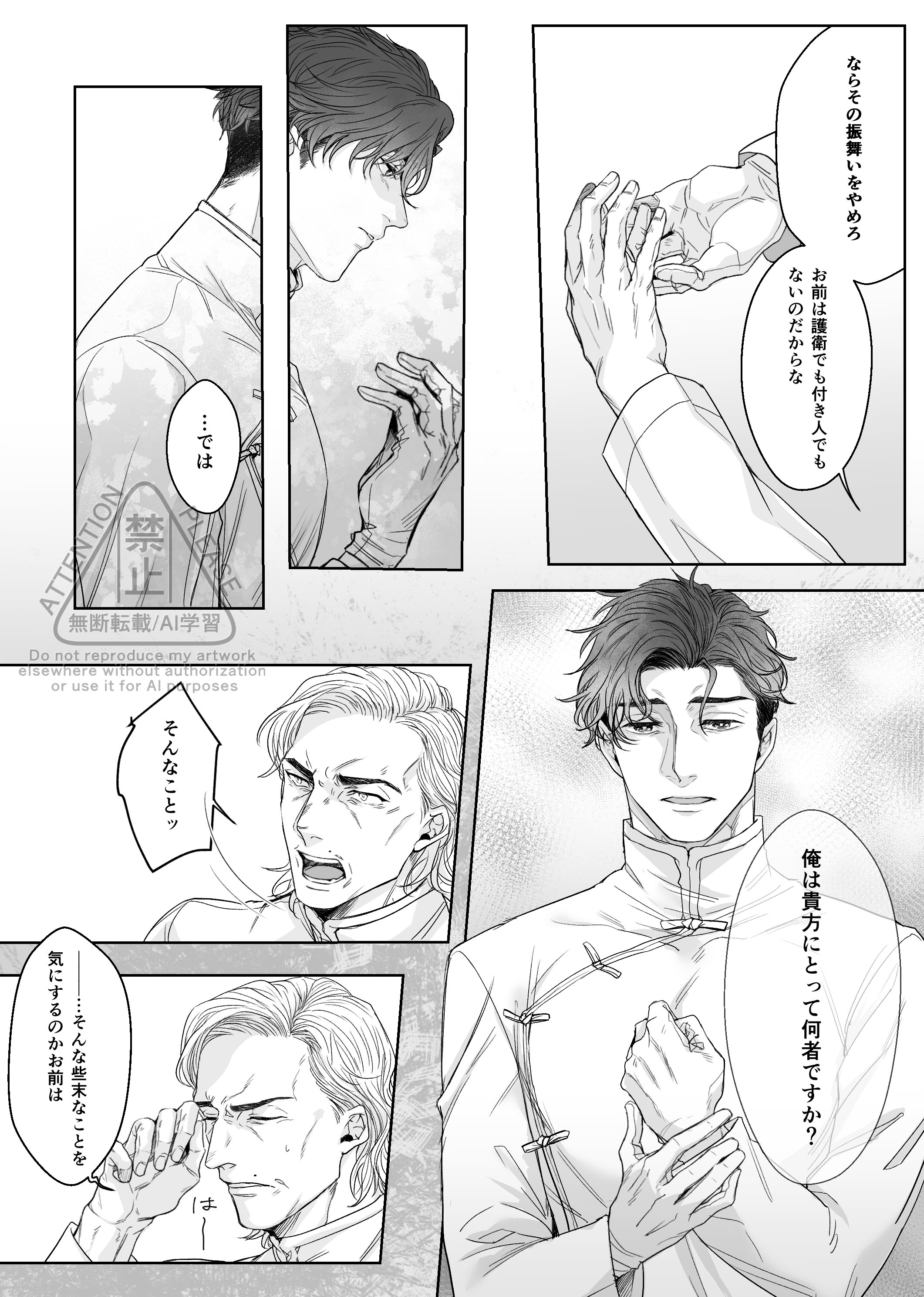 白百合 (プロフ必読お願いします)様 真百合@プロフ必読様 リクエスト 2点 まとめ商品 - メルカリ