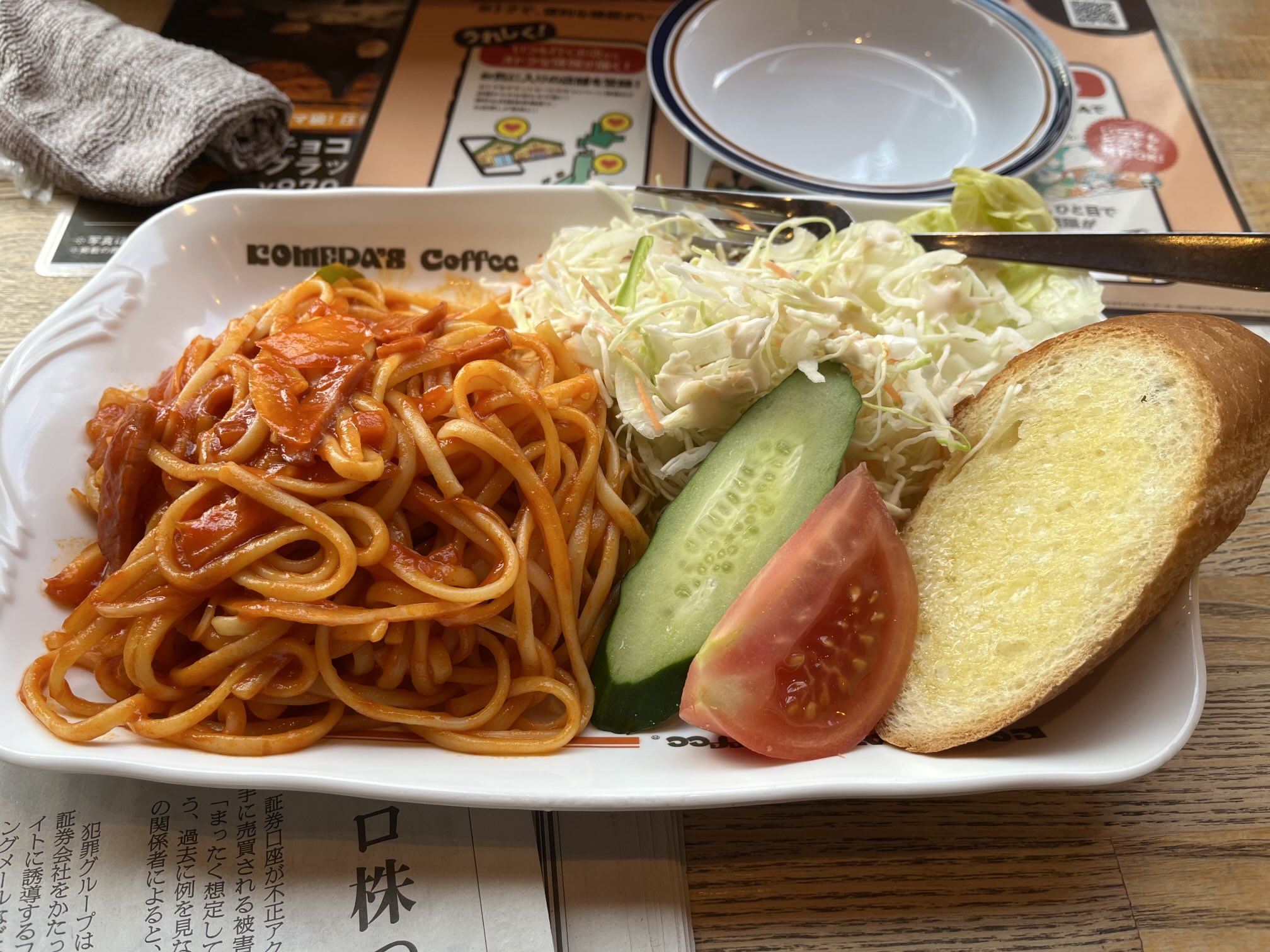 Posts with replies by 桐谷広人・桐谷さん【公式